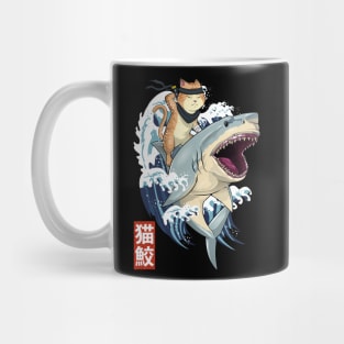 Cat Shark Mug